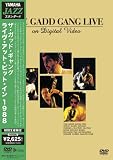 ライヴ・アット・ピット・イン 1988 [DVD]