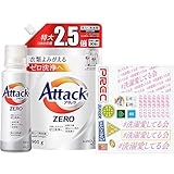 【数量限定】アタック ZERO 洗濯洗剤 液体 本体400g + 詰め替え900g +ステッカー付