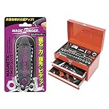 150ピース工具セット＋マジックフィンガー 2点セット 磁力で指先に鉄製パーツを吸着 磁石付き指サック 自動車 自転車 バイク 整備 建築 DIY 工具箱 ツール