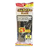 カチボシ ゴムライナー ブラック 3双組 M #074