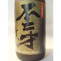 芋焼酎 不ニ才 まとめ売り 不二才 - 住吉酒販