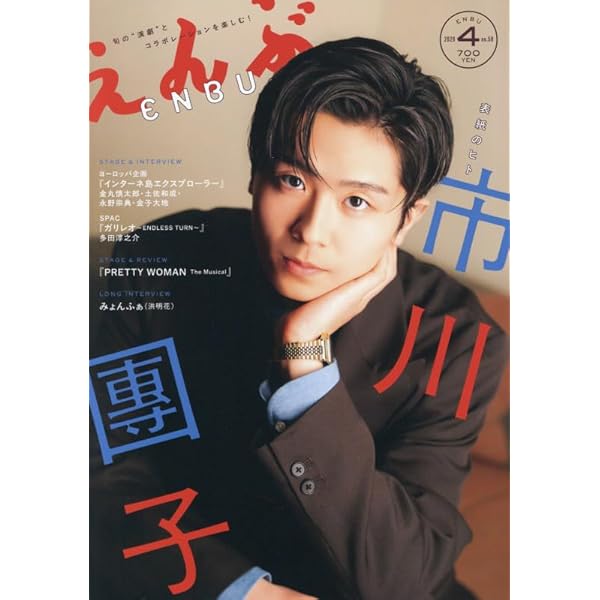 健康 2026年 04 月春号 | 健康編集部 |本 | 通販 | Amazon
