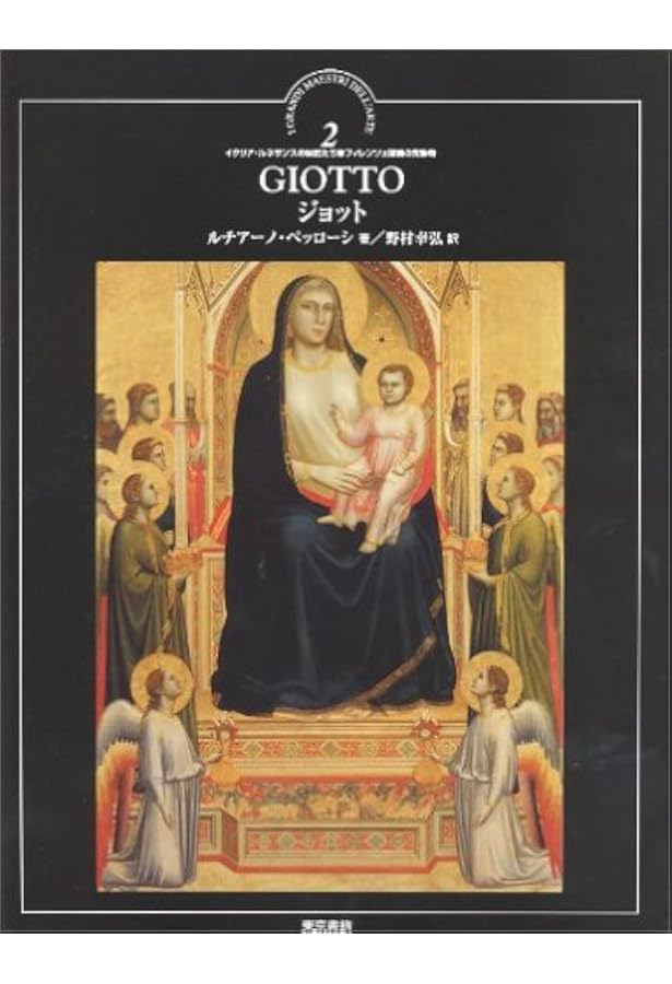 イタリア・ルネサンスの巨匠たち 10 素描研究と色彩への関心 | ジョン