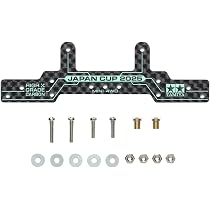 Amazon | タミヤ ミニ四駆特別企画 HG カーボンリヤバンパープレート HGカーボンリアバンパー 3個セット ブレーキカーボン