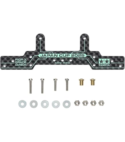 Amazon | タミヤ ミニ四駆特別企画商品 ARシャーシ サイドマスダンパー 