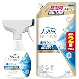 ファブリーズ 【まとめ買い】速乾ジェット あらいたてのお洗濯の香り 320ml+つめかえ特大 640ml