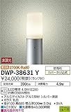 大光電機 LED庭園灯 DWP38631Y