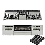 リンナイ ビルトインコンロ【都市ガス12A・13A用】 RS31W20A30DG-VW mytone マイトーン 60cm幅 ※ココットプレート付属