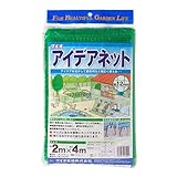 ダイオ化成 アイデアネット 約12mm目 2m × 4m 緑