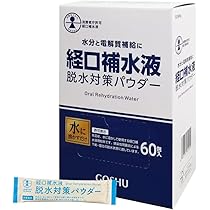 【２箱】経口補水　補水対策パウダー W-AID 90包 楽天市場】五洲薬品 補水対策 パウダー 90包 ダブルエイド W-AID