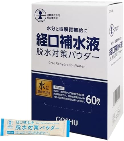 Amazon.co.jp: 経口補水パウダー 60包 スティックタイプ 粉末 個包装