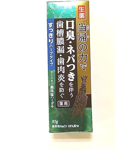 Amazon | サンスター 薬用ハミガキ 生薬 当帰の力 85g×6個セット