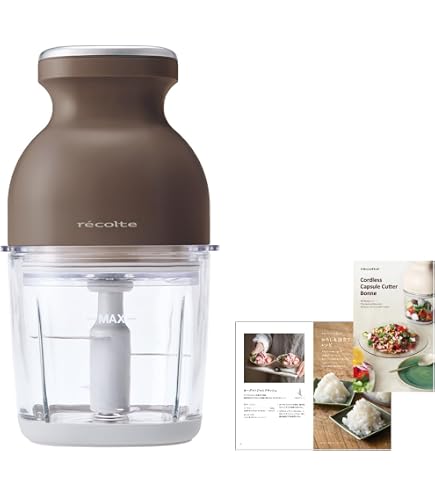 Amazon | ［日本正規品］recolte コードレスカプセルカッターボンヌ