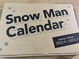 SnowMan カレンダー 2022.4→2023.3