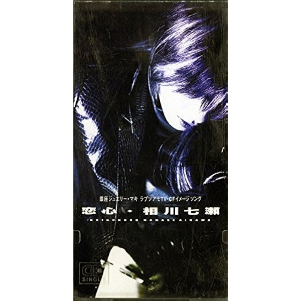 Amazon.co.jp: 彼女と私の事情: ミュージック