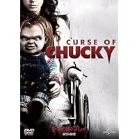 Amazon.co.jp: チャイルド・プレイ/チャッキーの花嫁 [DVD