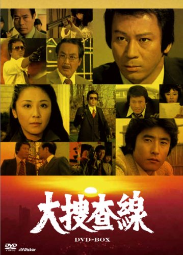 大捜査線 DVD-BOX | 垂水悟郎 | ORICON NEWS