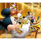 ブラバン・ディズニー! デラックス・エディション(初回生産限定盤)(DVD付)