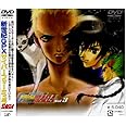 新世紀GPXサイバーフォーミュラ SAGA Vol.3 [DVD]