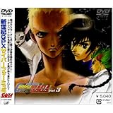 新世紀GPXサイバーフォーミュラ SAGA Vol.3 [DVD]