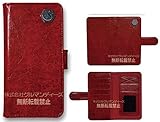 バンダイ ヱヴァンゲリヲン新劇場版 汎用手帳型 スマートフォンカバー M レッド EV-115RD
