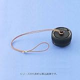 七星科学研究所 NRW-20-ADCA･1 防水コネクタワンタッチロック方式用アダプタキャップ(防水）シエルサイズ２０