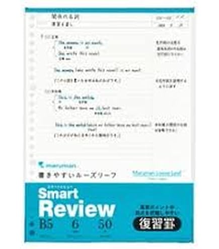 Amazon.co.jp: 探求 言語文化 準拠 予習復習ノート桐原書店編集部 編著
