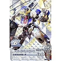 Amazon.co.jp: 【シングルカード】VS5)ガンダム・バルバトス
