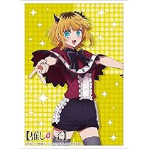 \"B小町\" MEMちょ BANPRESTO（バンプレスト） 推しの子 MEMちょ フィギュア 【新品・未