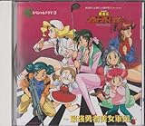 �E�҉��K�I�K�C�K�[ �T���g��