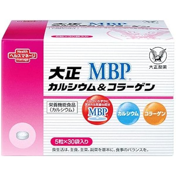 Amazon | 大正カルシウム＆コラーゲン MBP 30袋 1箱 | ヘルス
