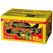 Amazon | マルキュー(MARUKYU) 大チヌスペシャルハイパー | マルキュー