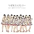 就活センセーション / 笑って / ハナモヨウ(初回限定盤B)
