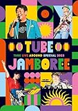 TUBE LIVE AROUND SPECIAL 2023 TUBE JAMBOREE (DVD)