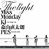 Miss Monday「The Light feat.Kj from Dragon Ash,森山直太朗,PES from RIP SLYME」