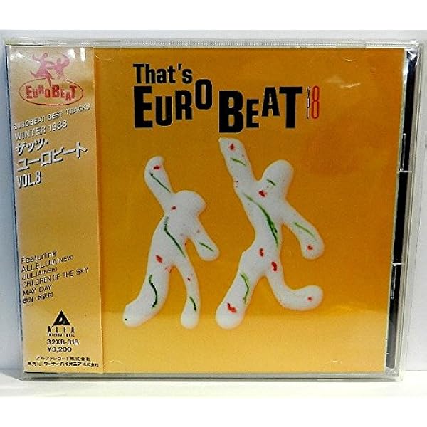 ザッツユーロビート7thアニヴァーサリー　THAT'S EUROBEAT ザッツユーロビート7thアニヴァーサリー THAT'S EUROBEAT THAT'S