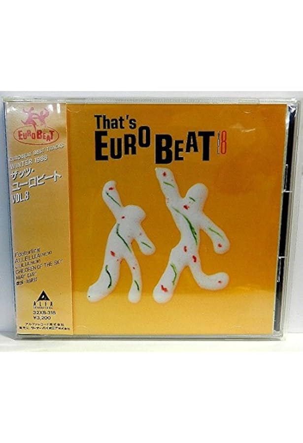 Amazon.co.jp: ザッツ・ユーロビートVol．5 : オムニバス
