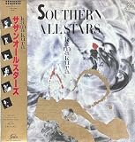 KAMAKURA カマクラ　[12" Analog LP Record]