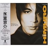 フラワーズ・フォー・アルジャーノン