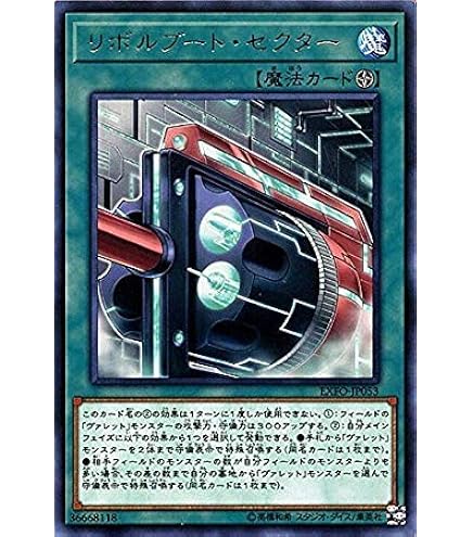 Amazon.co.jp: 遊戯王カード 篝火(シークレットレア) QUARTER CENTURY