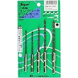 Super 六角軸コンクリートドリル 5PCS HRV-3560