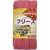 CAPTAIN88 キャプテン ふちどり フリース テープ 18mm幅×5m巻 #3 ピンク CP157