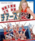 チアーズ! HDマスター版 BD&DVD BOX [Blu-ray]