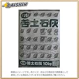 プラント 粒状苦土石灰 10kg 2ヶ入 P-28 [B011204]