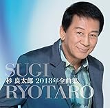 ���Ǒ��Y2018�N�S�ȏW