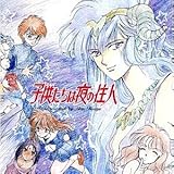 �q�������͖�̏Z�l�E���y��