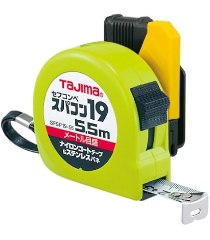 タジマ コンベックス 5.5m×25mm ロック25 L25-55BL