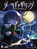「ダークギャザリング」Blu-ray 第3巻(特典なし) [Blu-ray]