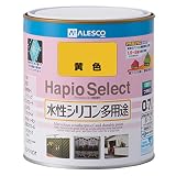 カンペハピオ ハピオセレクト 黄色 0.7L