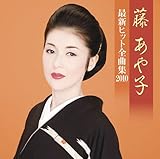 ������q �ŐV�q�b�g�S�ȏW2010